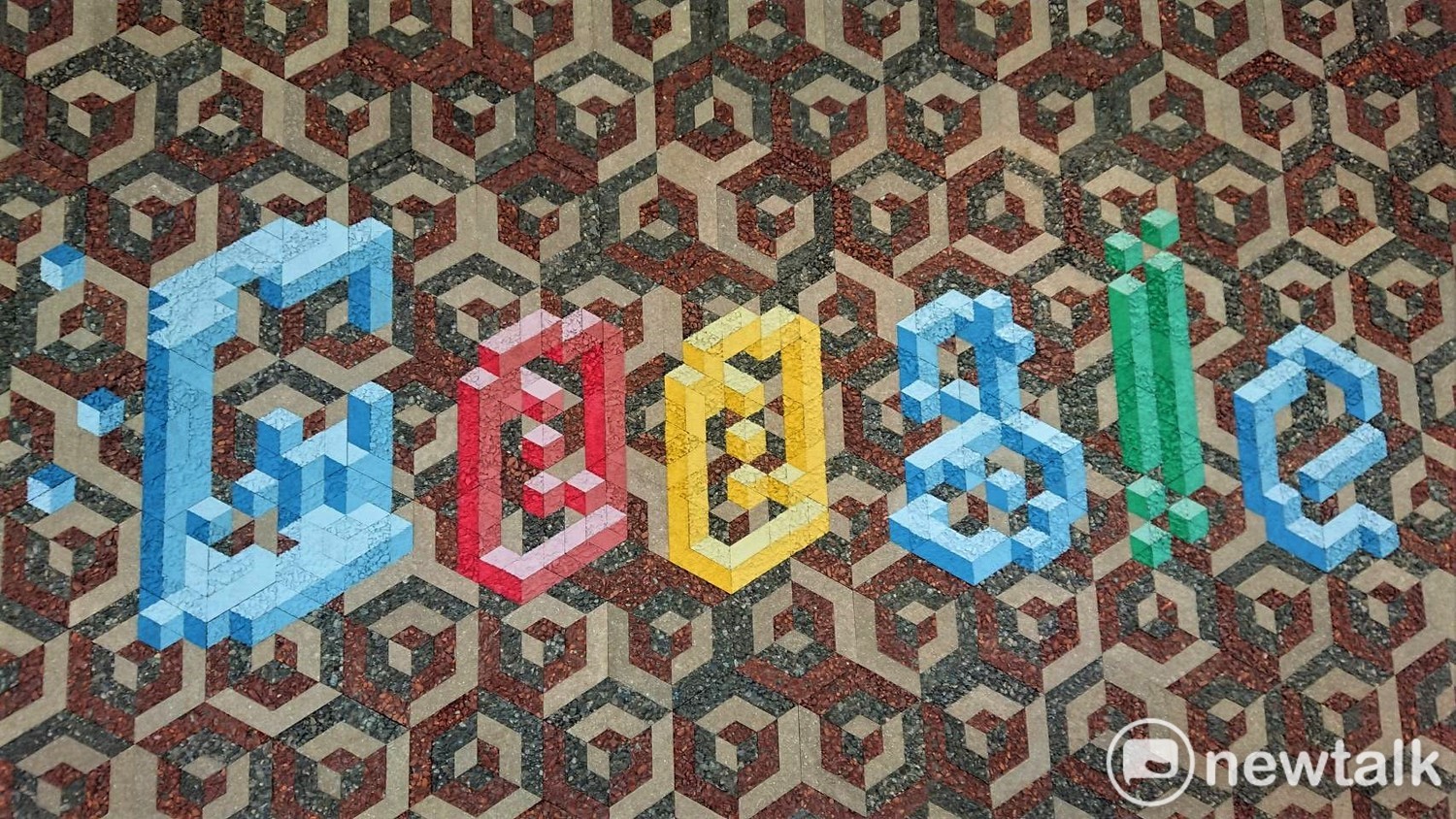 撤案申請被駁回！Google恐為無痕模式收集個資被求償50億美元