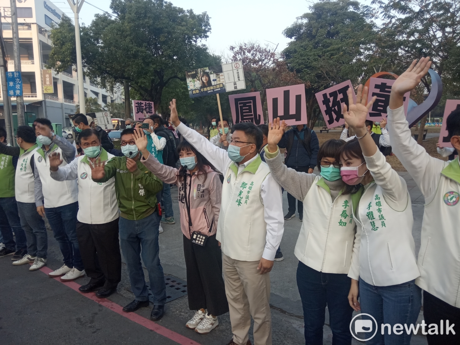 投下罷免不同意票！ 民進黨高市議會黨團總動員路口力挺黃捷