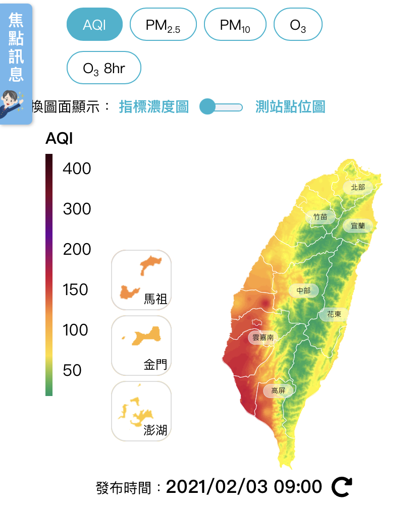 境內外汙染夾擊！南台灣空汙紅色警戒 鄭明典：空品近日不易好轉