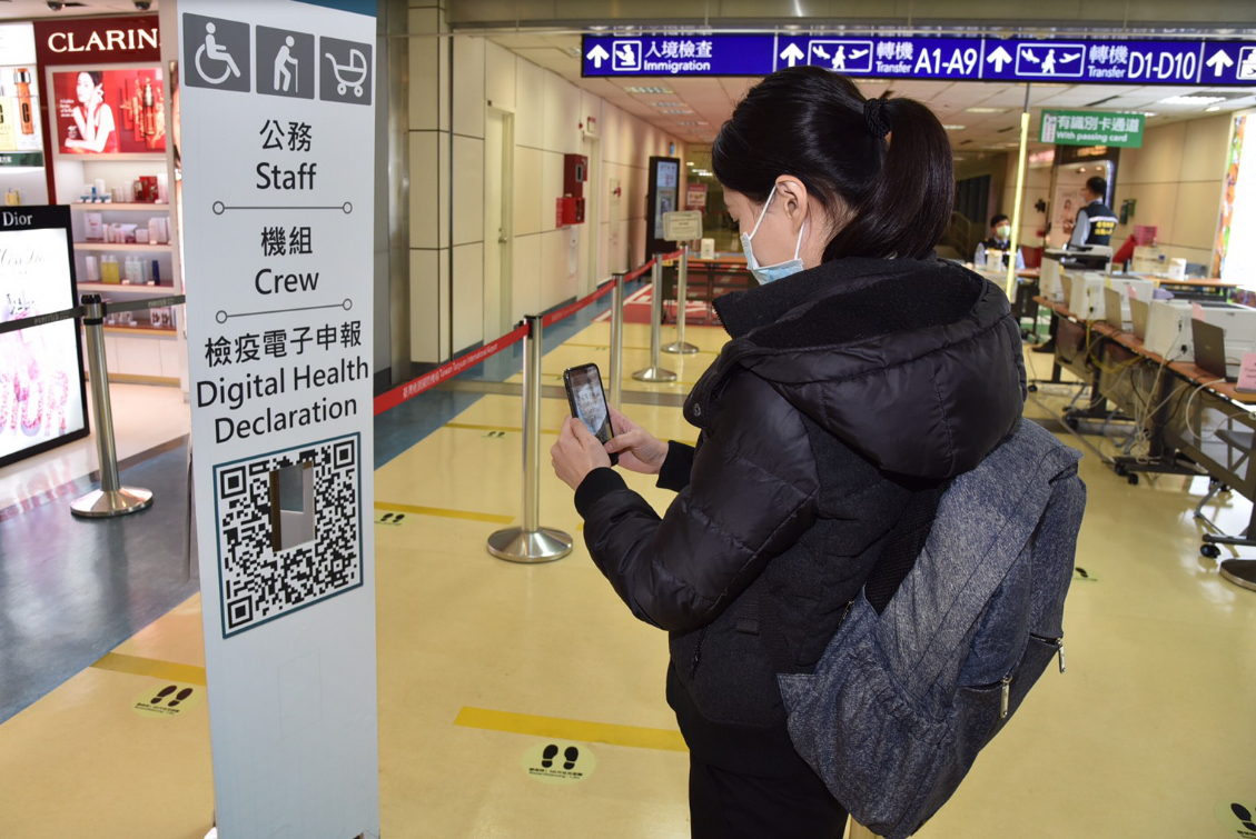 升級科技防疫！桃機「Wi-Fi 6」上路 網速大增8倍