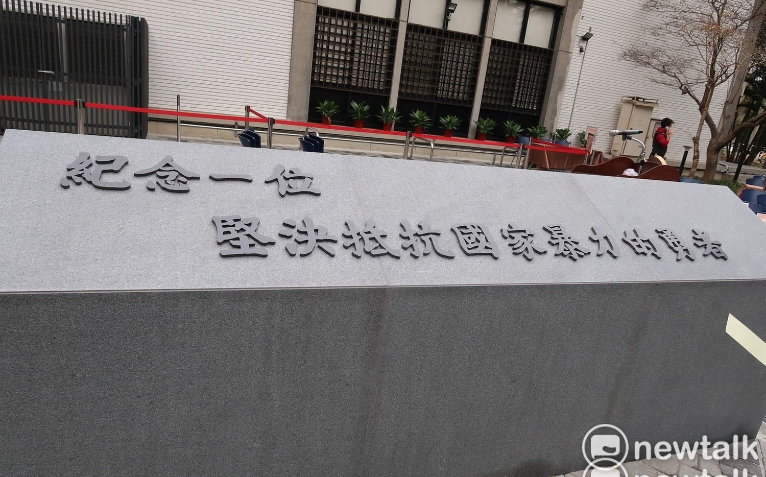 陳文成命案將滿40週年 促轉會籲檢方：重啟調查 | 政治 | 新頭殼 Newtalk - Vimarsana News