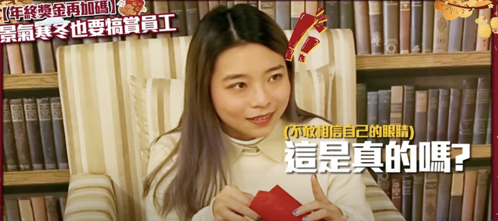 蔡阿嘎工作室「年終」超大方！網哀嚎：果然是別人的老闆