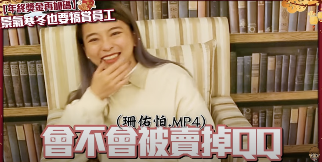 蔡阿嘎工作室「年終」超大方！網哀嚎：果然是別人的老闆