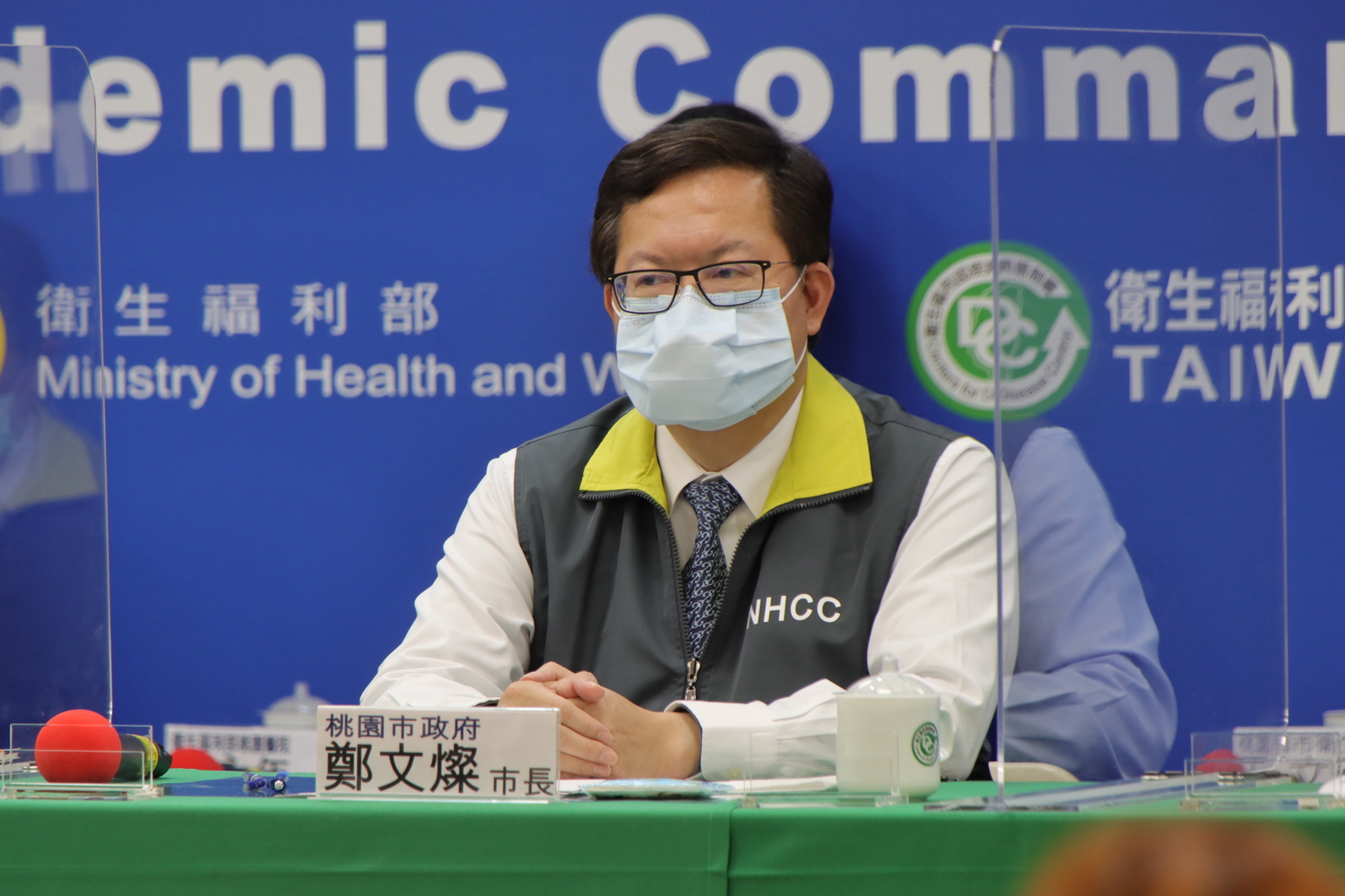 Cheng Wencan, Mayor of Taoyuan Image: Epidemic Central Command Center / Provided