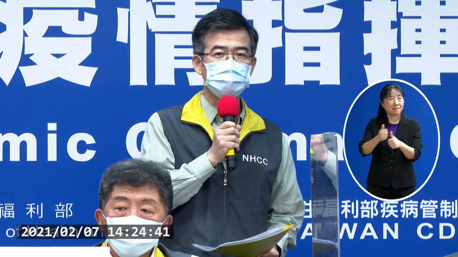 Xu Yongnian, director of the Taoyuan Hospital Ministry, apologized and thanked the public Image: Flip shot of Fubu's Facebook live broadcast in self-defense