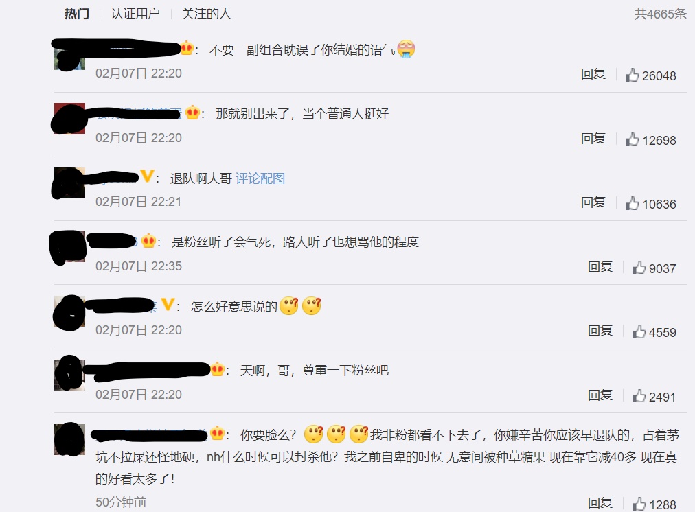 (影)SJ晟敏稱秘密結婚「很辛苦」！網傻眼：太不要臉