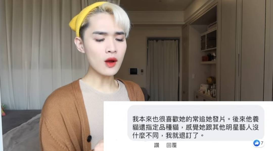 酸民連貓都不放過！鍾明軒嗆：這個留言非常沒有質感