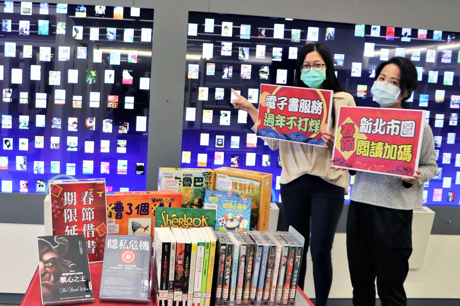 電子書借閱過年不打烊！25萬冊圖書讓你過年不無聊