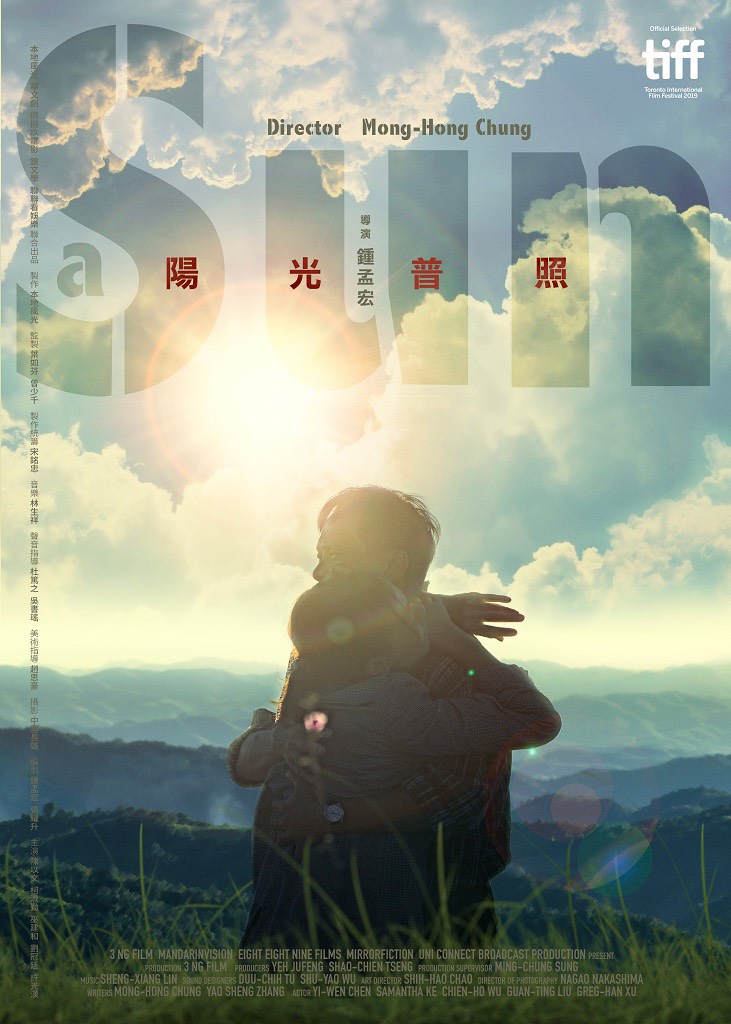 睽違9年！國片《陽光普照》獲奧斯卡初選提名