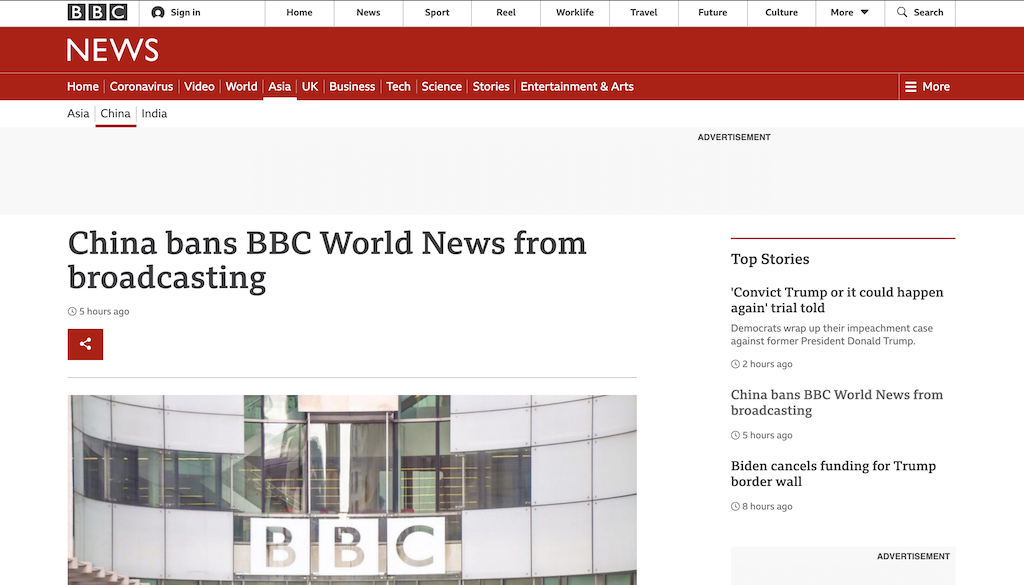 英國廣播公司世界新聞頻道（BBC World News）遭到中國當局禁播。(資料照片)   圖：翻攝自英國《BBC》官網