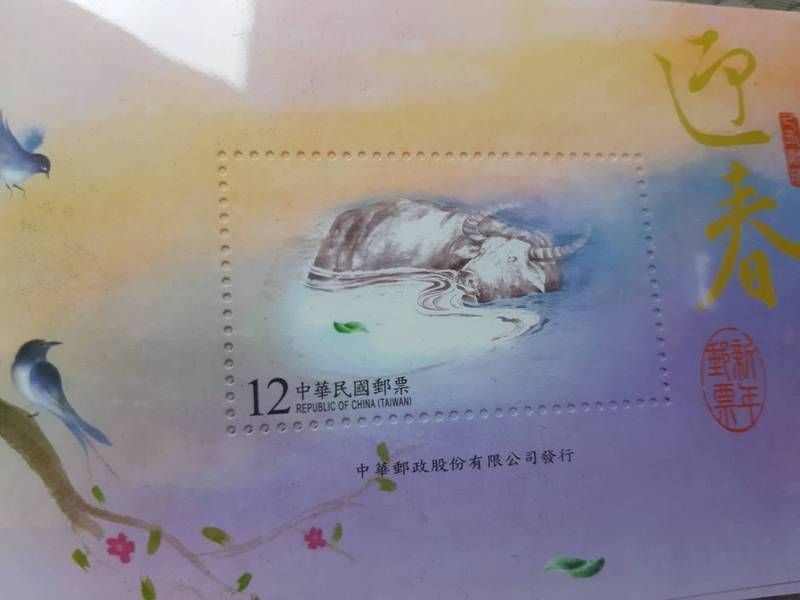 中華郵政2008年發行的牛年郵票，是首次加註英文TAIWAN的生肖郵票。   圖：中央社記者潘智義攝