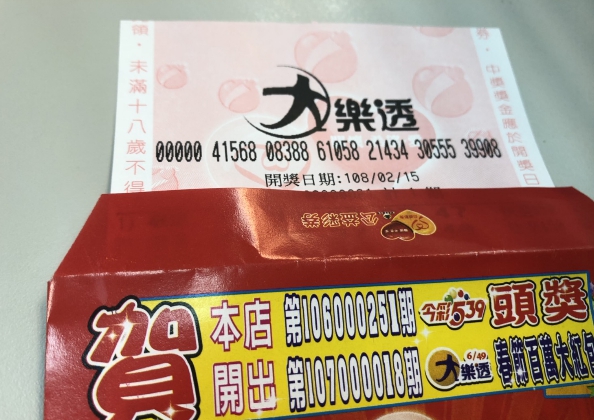 財神爺報到！大樂透連5天開頭獎  億元獎金台中1人獨得