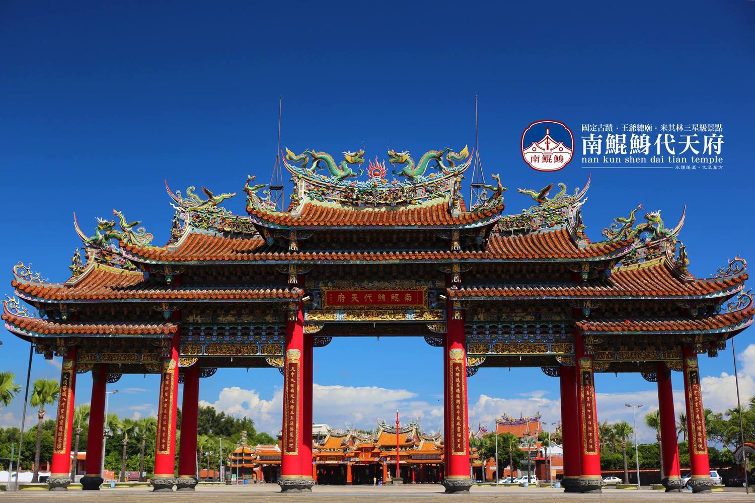 各大廟宇抽國運籤 顏擇雅：神祇有知 慶幸台灣不是中國一部份