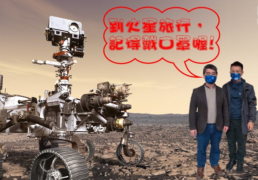 天文館製作同比例的火星漫遊車「毅力號」立牌。   圖：翻攝自台北天文館官網
