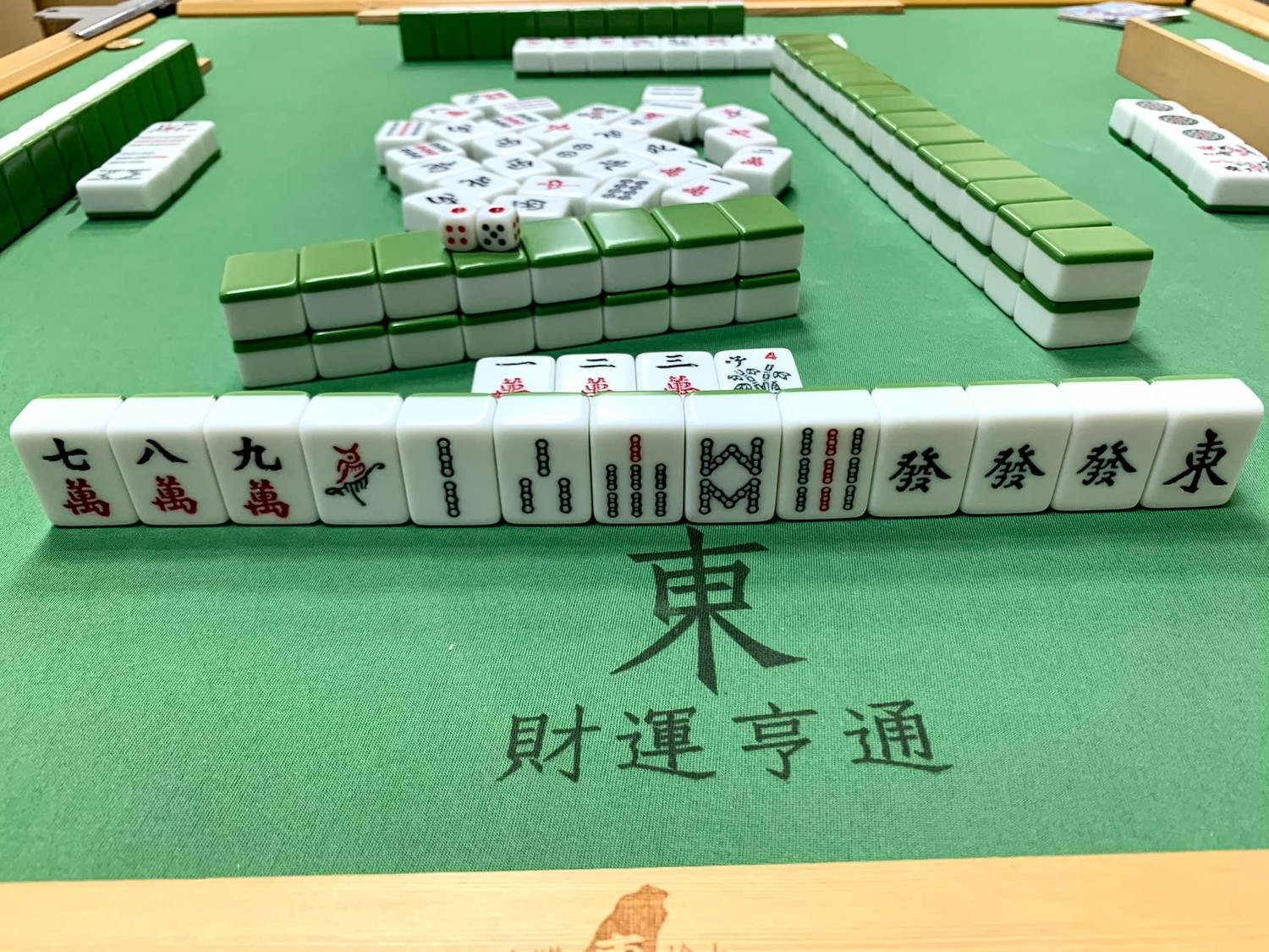 選總統只欠東風！？  朱立倫Po麻將聼牌明志