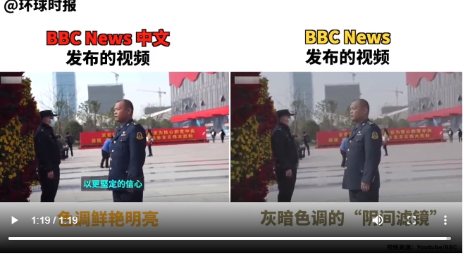 陸網民抓到BBC報導中國使用「陰間濾鏡」? 中媒怒批 : 手段卑鄙
