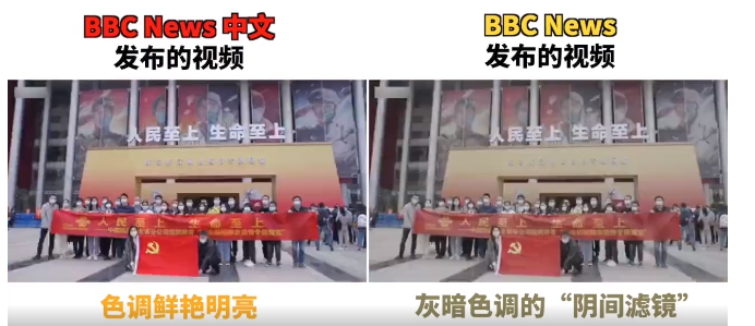 陸網民抓到BBC報導中國使用「陰間濾鏡」? 中媒怒批 : 手段卑鄙