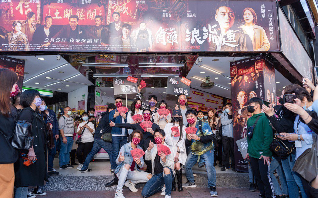 Netflix台灣區上半年電影排行出爐  國片包辦前三名 | 娛樂 |