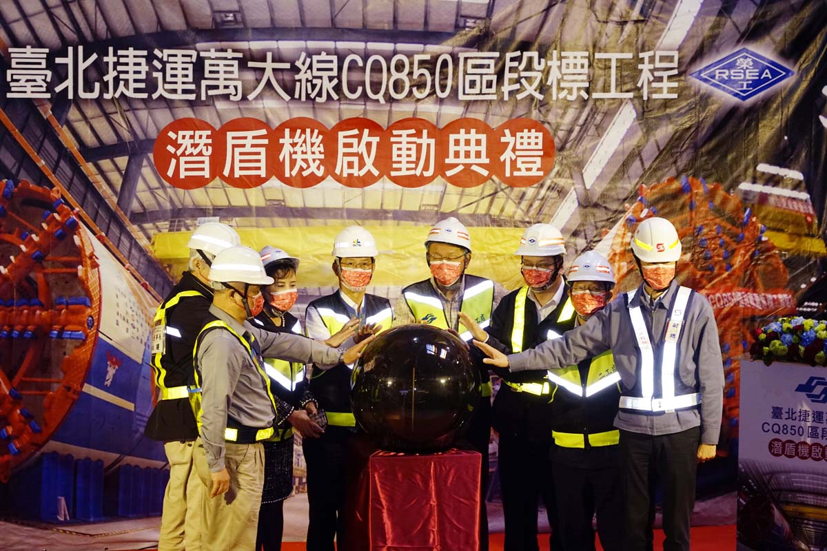 台北市長柯文哲今（19）日參加「台北捷運萬大線CQ850區段標潛盾機啟動典禮」，為該站啟動第一部將發進的潛盾機。   圖：台北市政府提供