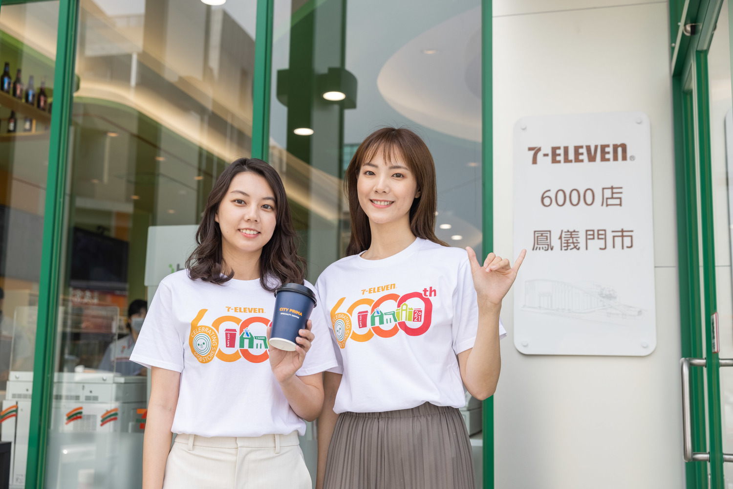 結合美學綠能7 Eleven第6000家門市落腳高雄鳳山 生活 新頭殼newtalk