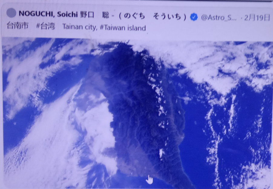 日籍太空人野口聰一在推特上貼出從太空站俯視的南台灣空拍照。   圖：翻攝推特