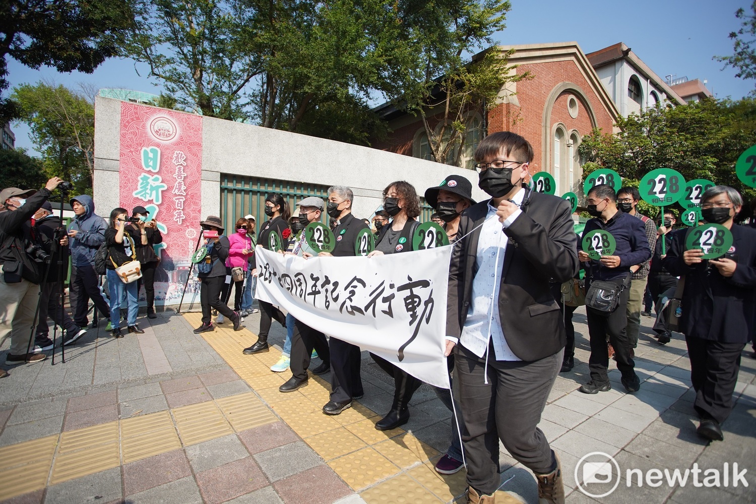 228關懷總會：譴責一小撮受難者子孫  邀請馬英九出席