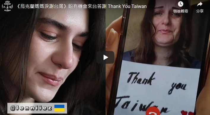 Lina母親現身落淚表示，想要帶另一名女兒到台灣親自致謝。   圖：翻攝「不要鬧工作室」YouTube
