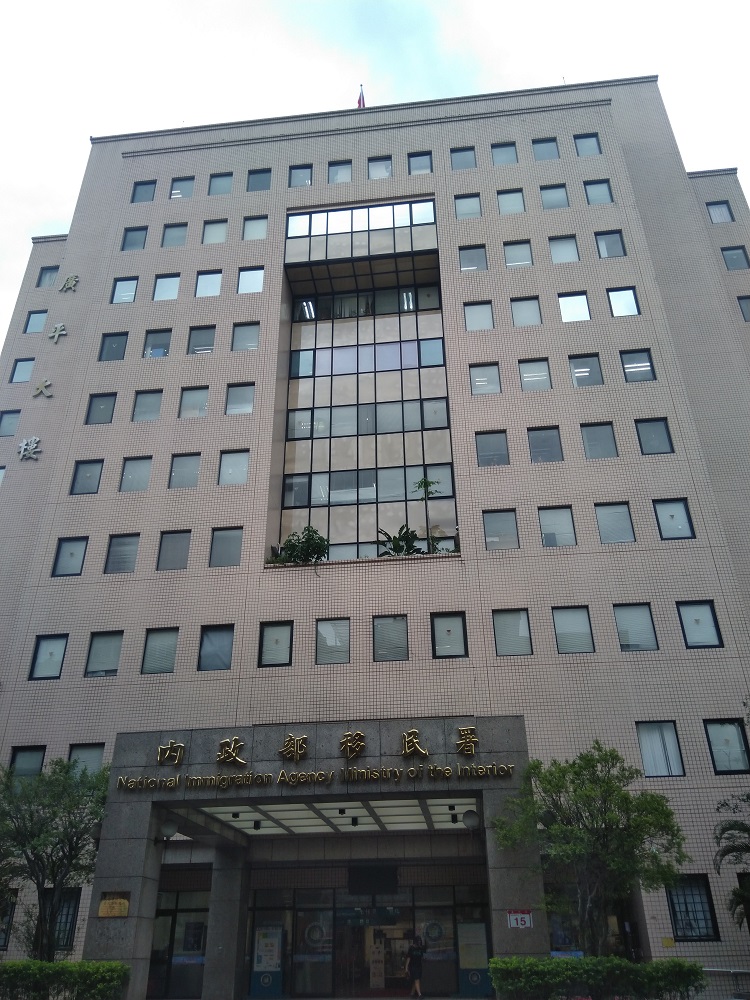 移民官確診 移民署：13日以後未進國會 已匡列接觸者隔離中