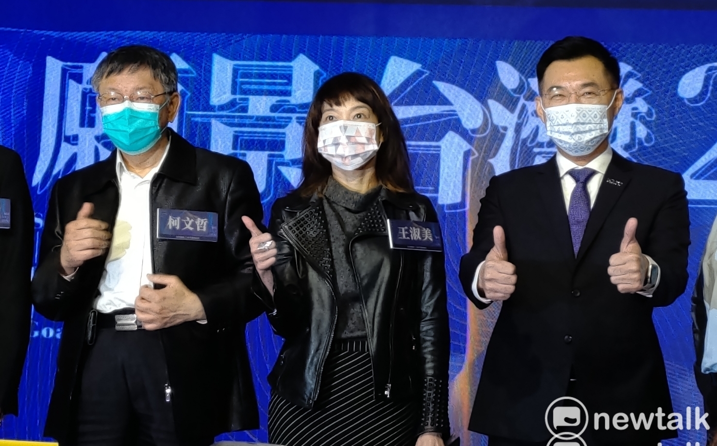 本土藍營大咖傳曾籌組｢台灣國民黨｣密會柯文哲陣營防堵韓國瑜勢力 | 政治