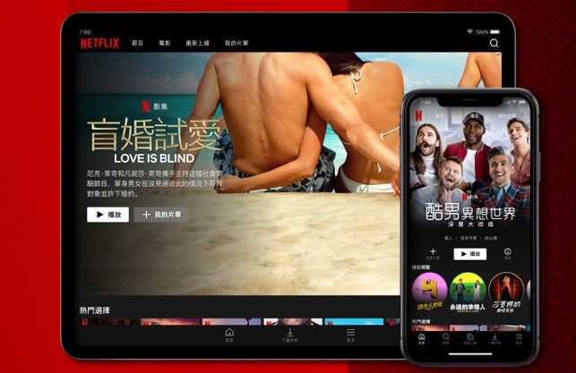 蘋果十年來犯下最大錯誤！分析師：沒收購Netflix