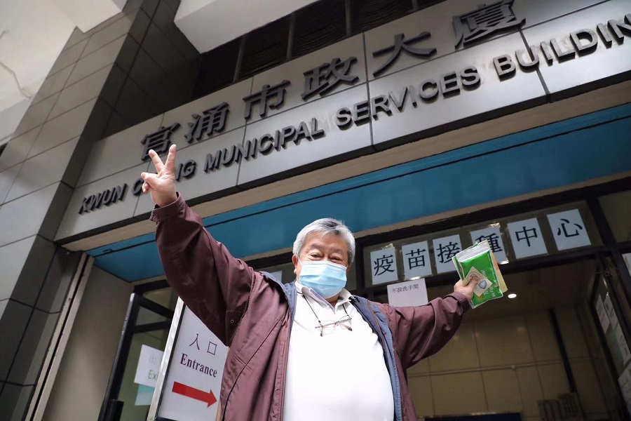 香港新冠疫苗接種首日  民眾對中國疫苗信心滿滿