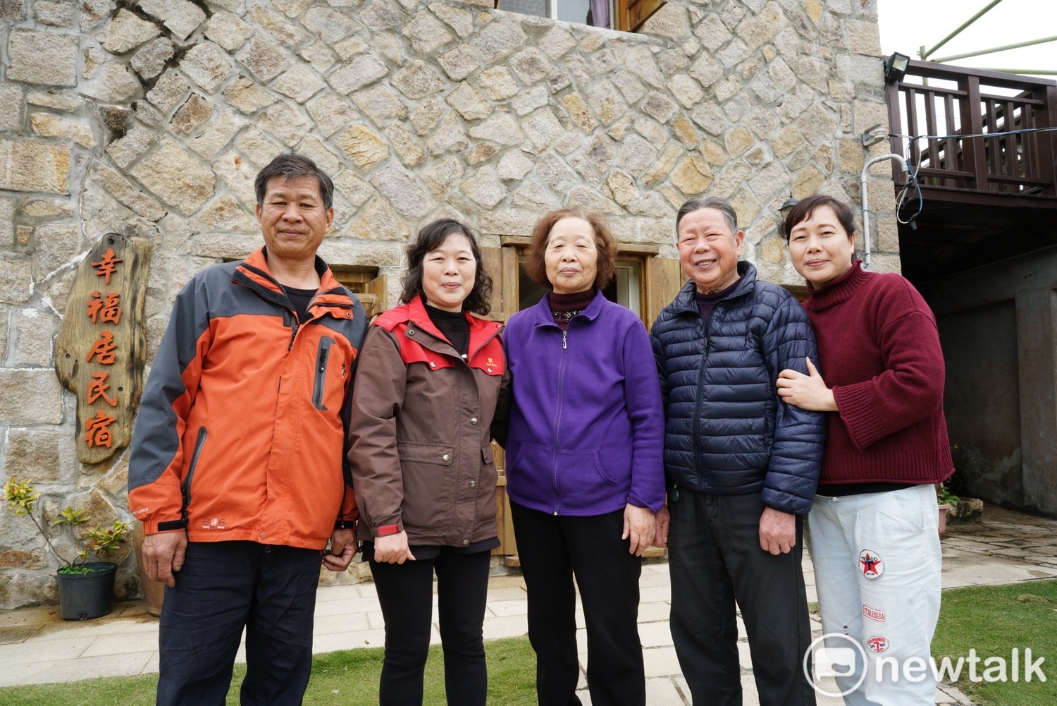 曹嫩妹、王明恩和他們的女兒曹鳳金(左二)、女婿周金傳(左一)女兒曹寶金在老家門前合影。曹嫩妹的老家後來改建成幸福居民宿,相當受到歡迎。 圖:張良一/攝