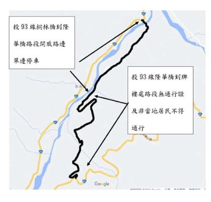 櫻花持續怒放中 南投草坪頭櫻花季交管延至3 14 旅遊 新頭殼newtalk