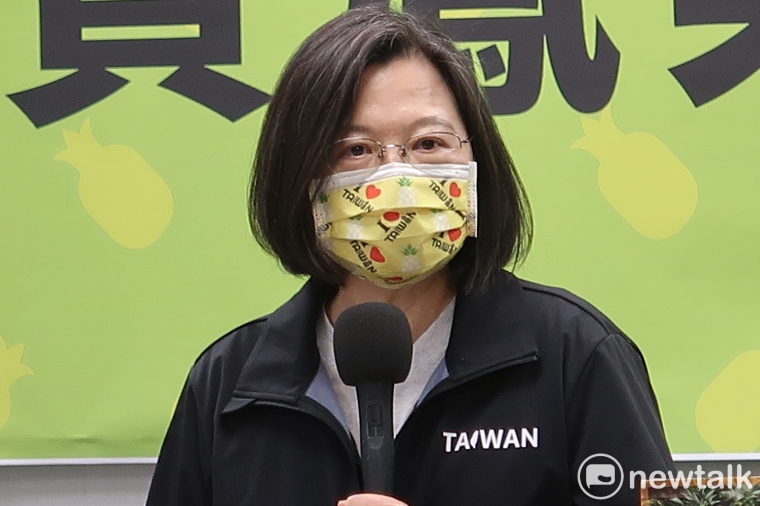 「黨徽換鳳梨」蔡英文：台灣都不會被打倒、會更強大