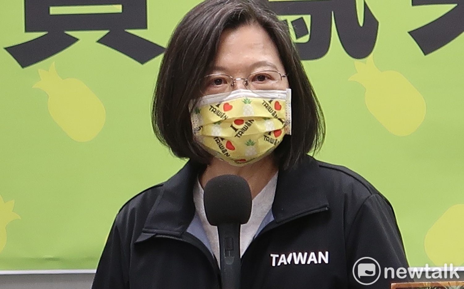 「黨徽換鳳梨」蔡英文：台灣都不會被打倒、會更強大 | 政治 | 新頭殼