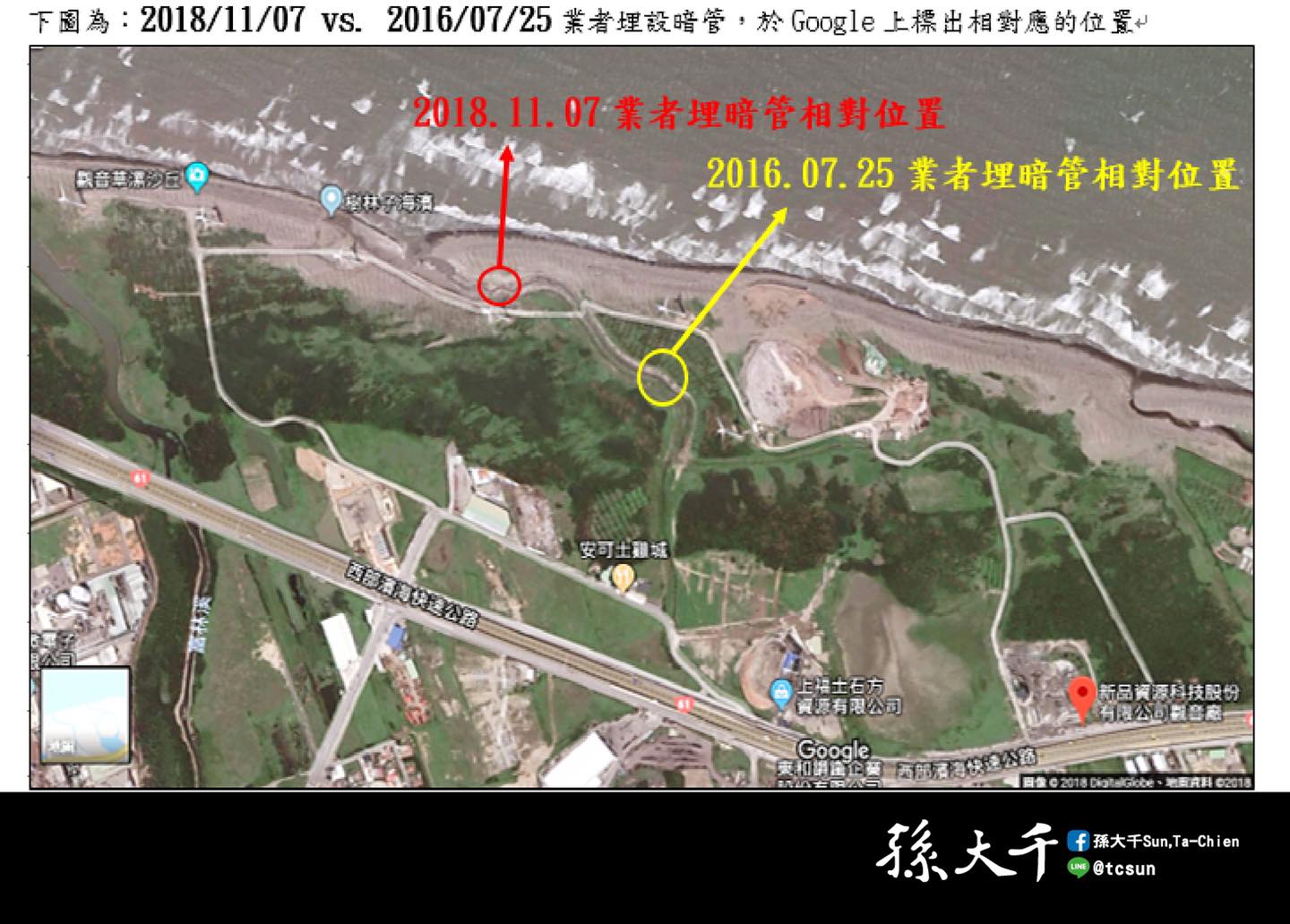 再戰鄭文燦 孫大千稱「海洋六面向」根本是「閃電五連鞭」