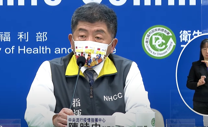 快訊》又有境外移入？疫苗抵台新進度？陳時中下午2：00說明