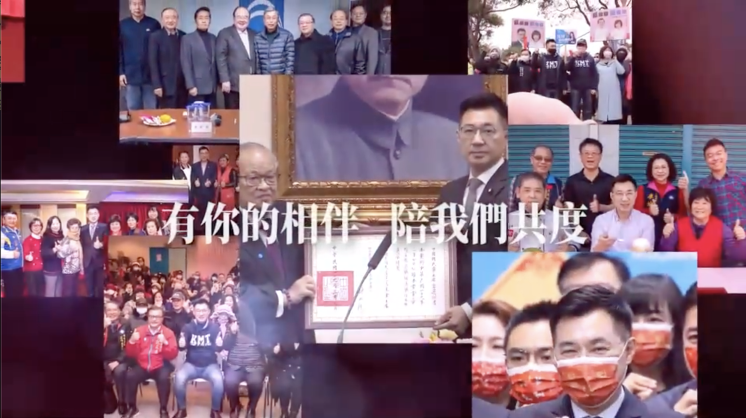 當選國民黨主席一週年 江啟臣透過影片喊話「繼續破浪前行」 | 政治 |