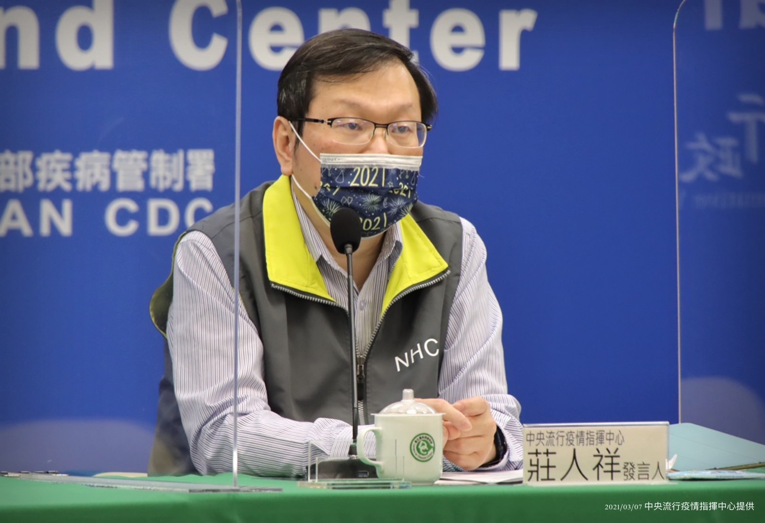 直播現場》境外再添？AZ何時打？莊人祥下午2：00親說
