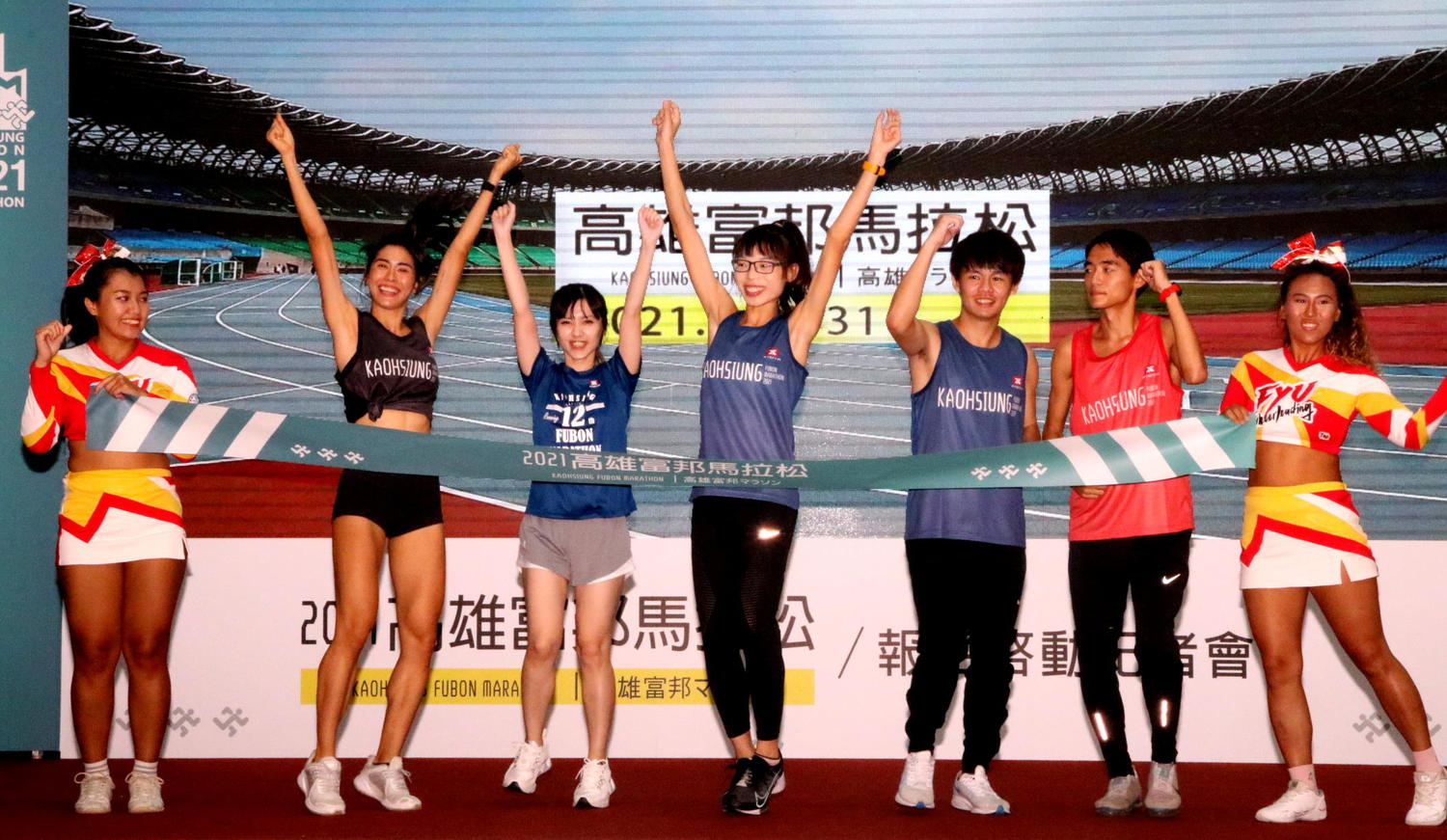 2021高雄富邦馬拉松10/30、31復辦　 市府祭好禮回饋報名跑者