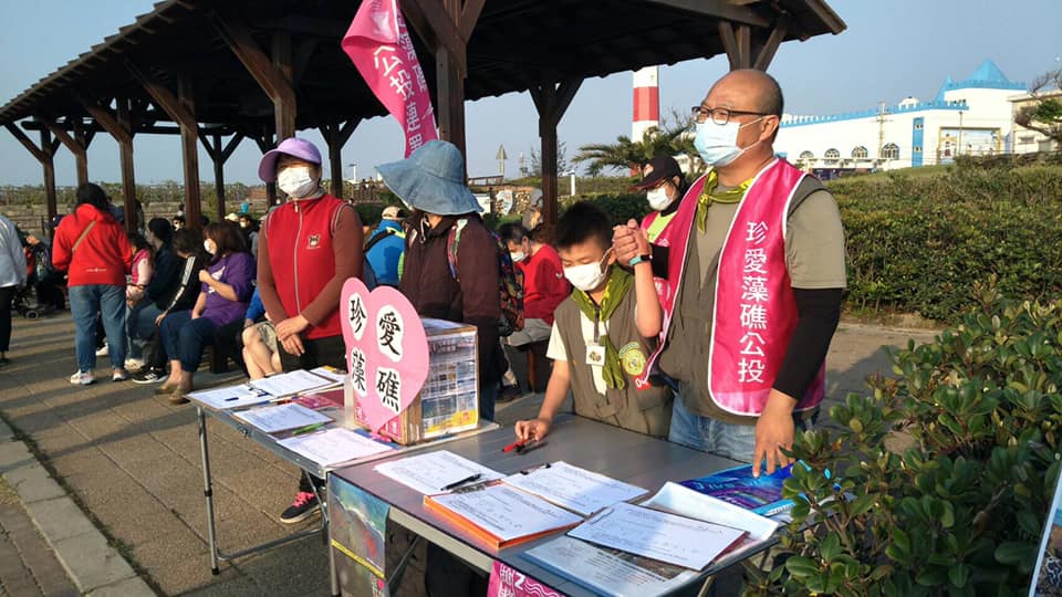 藻礁溝通會破局 環團聯合聲明：再找合適時間辦理