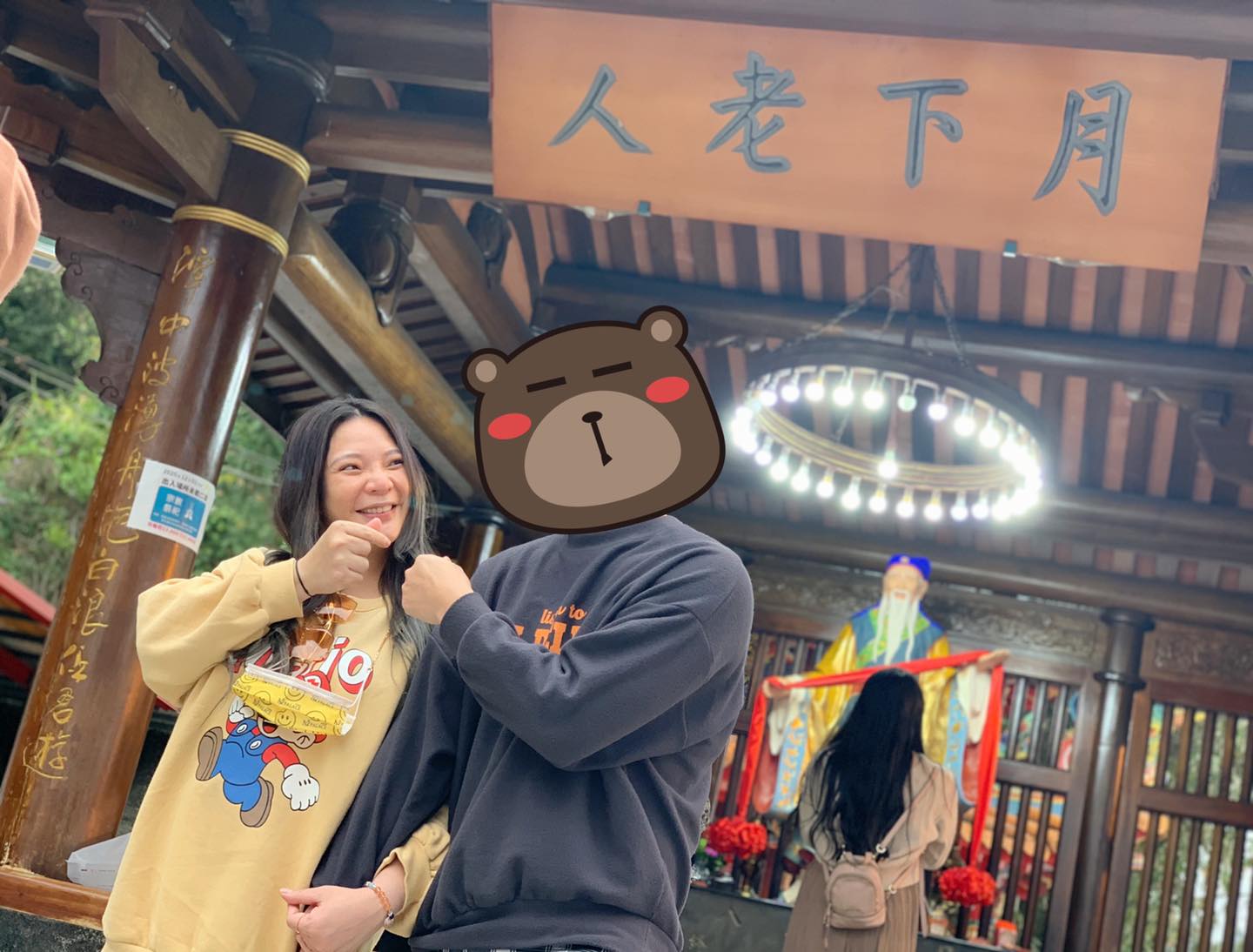小甜甜偕丈夫月老廟還願！甜笑：真的適合我