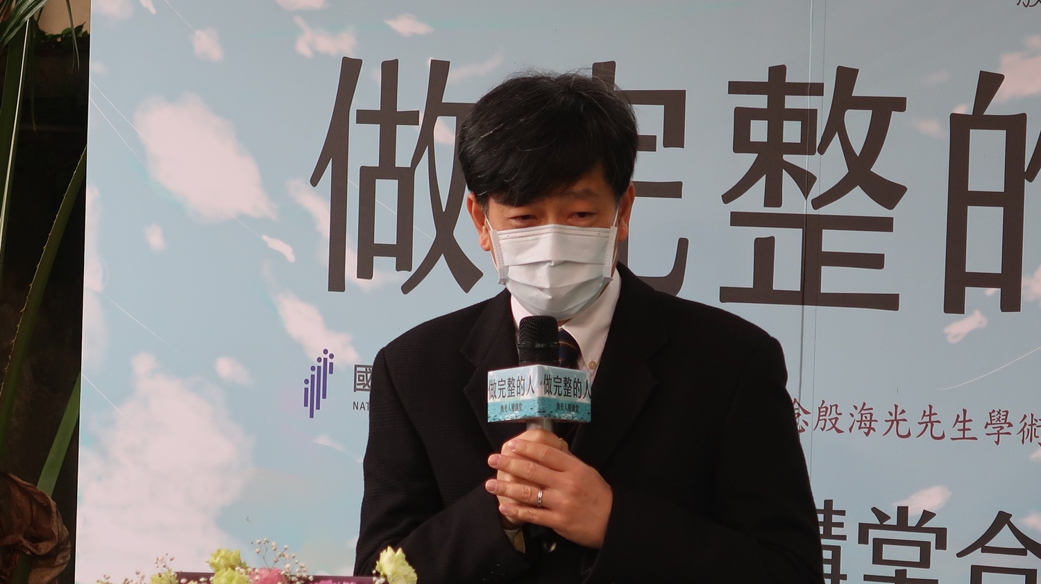 殷海光基金會經營陷困境  國家人權委員會伸手協助