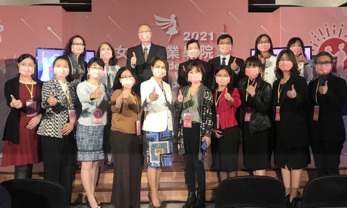 經濟部、AIT婦女節共啟「女性創業學院」  酈英傑：台灣在女權是東亞領導