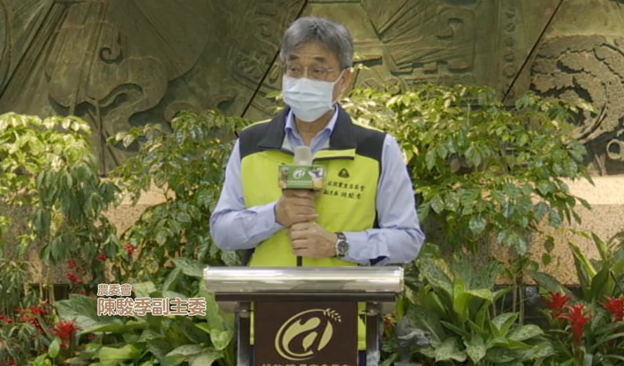 農委會副主委陳駿季今日說明台灣品種相關保護措施。   圖：翻攝自農委會直播