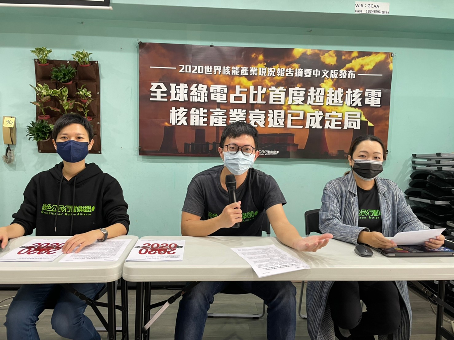 綠盟：全球綠電占比首度超越核電  核能產業衰退已成定局