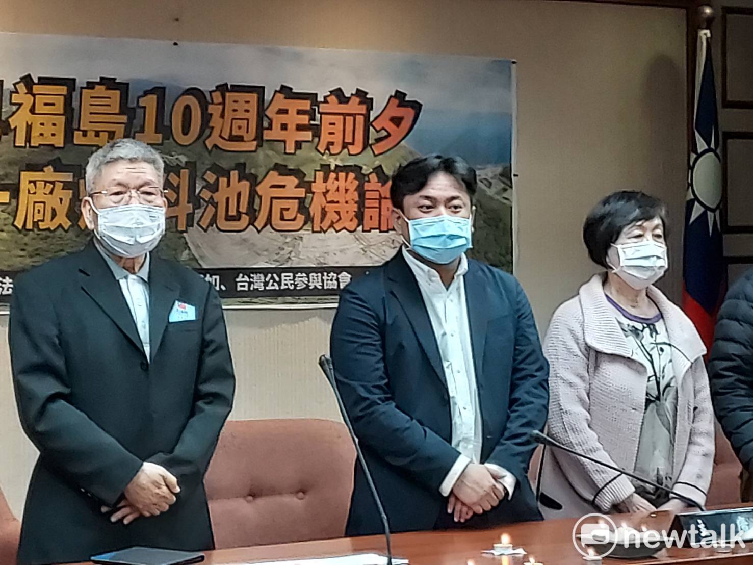 福島核災10年》別讓核電狂熱份子操弄! 洪申翰 : 核四公投是核災公投
