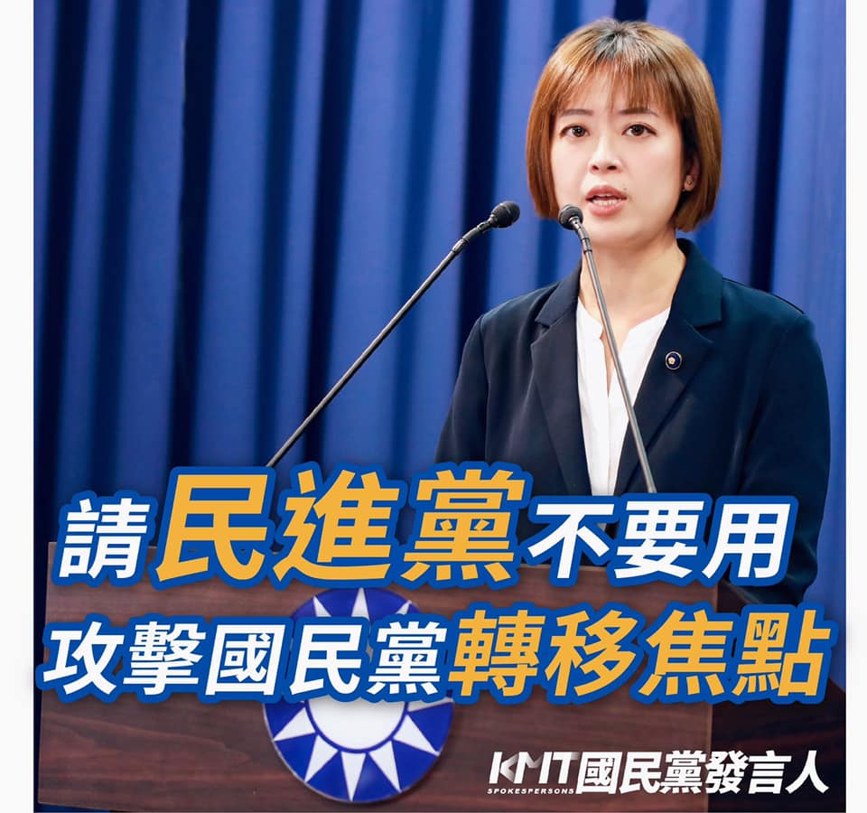 綠批公投連署為藍選舉造勢 國民黨：不把百萬連署人放在眼裡