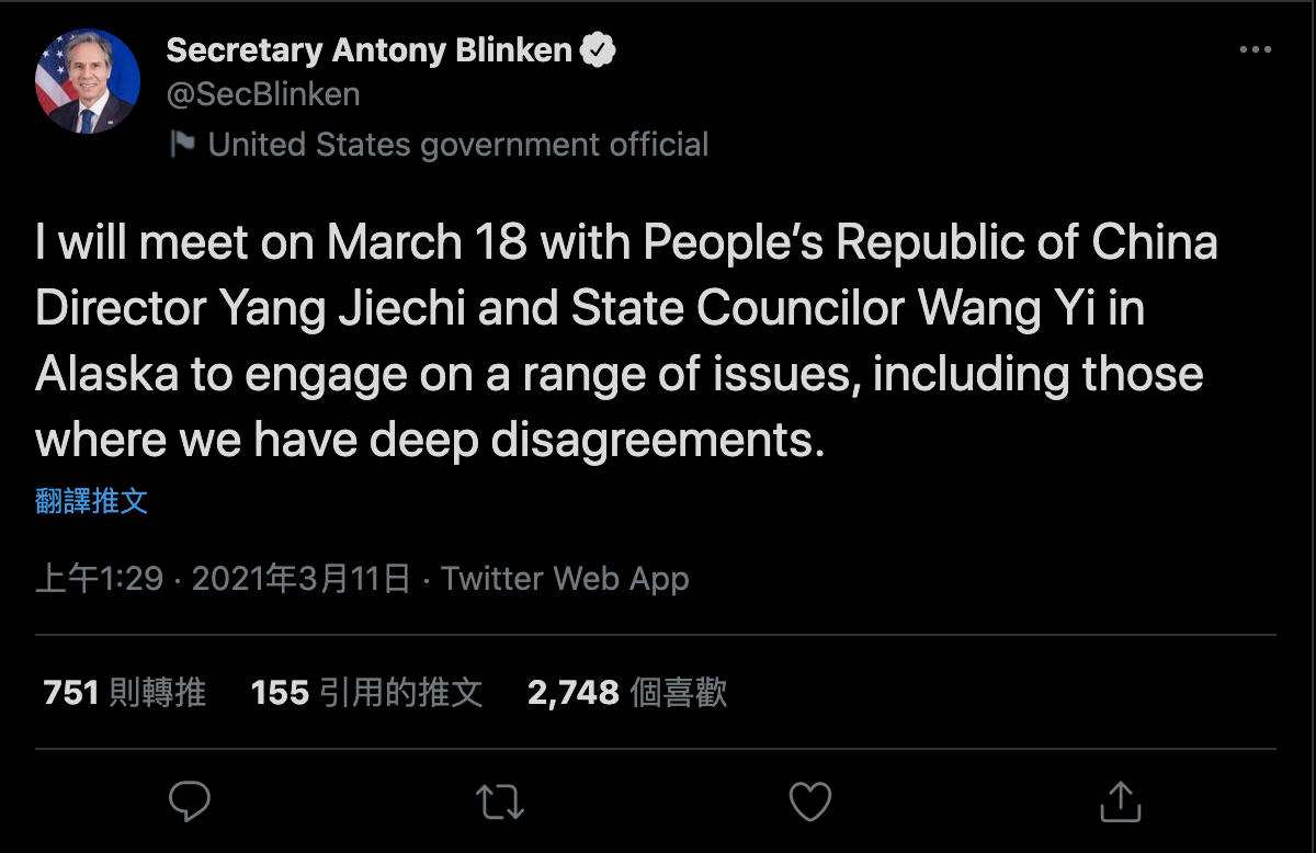 美、中高官將於阿拉斯加會晤 陳以信：下一步就是「拜習會」