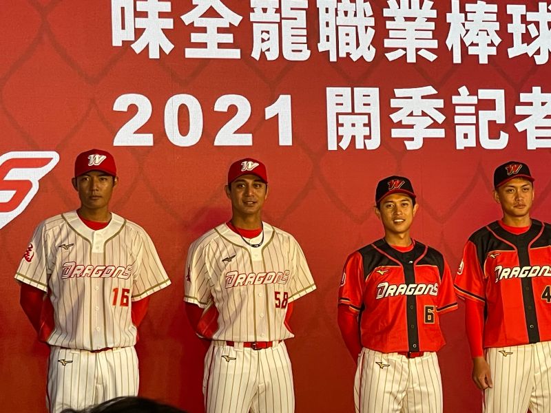 中職／味全龍全新戰袍 黑龍現身